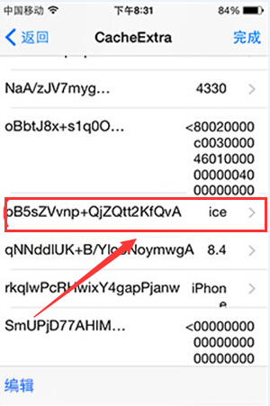 想讓iPhone4s快如飛  降級iOS7、iOS6不是唯一辦法