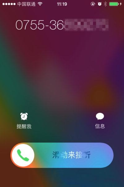 iPhone來電無法滑動接聽 怎麼解決