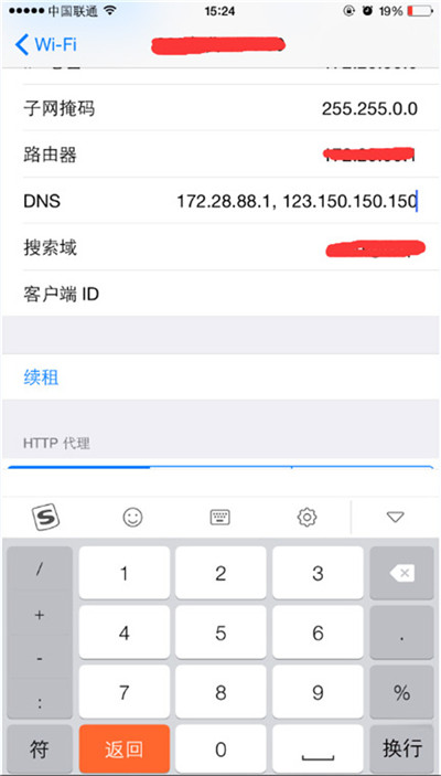 一直打不開App Store怎麼辦？強制刷新它