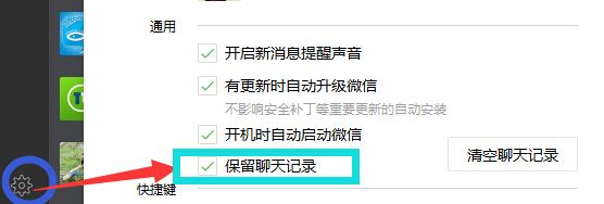 如何把微信裡的視頻保存在電腦上