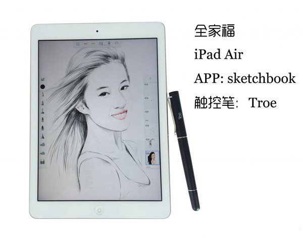 教你用iPad Air繪制女神肖像 表白必需成功