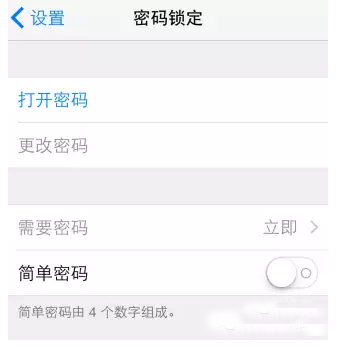 防止iPhone被盜 你一定要知道的技巧