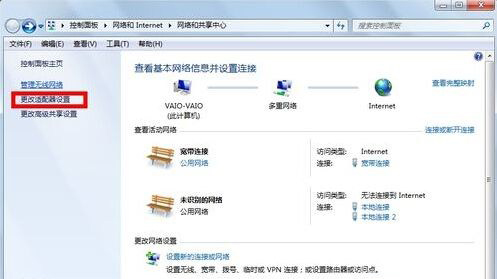 iPhone怎麼連接到電腦上網？方法教程