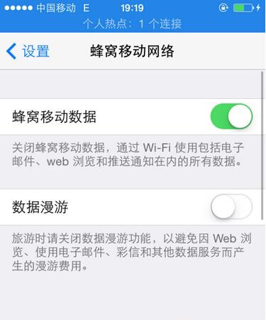 iPhone怎麼連接到電腦上網？方法教程