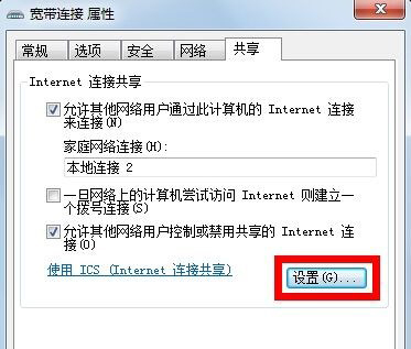 iPhone怎麼連接到電腦上網？方法教程