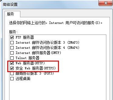 iPhone怎麼連接到電腦上網？方法教程