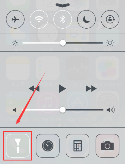 如何設置iPhone6的來電閃光燈