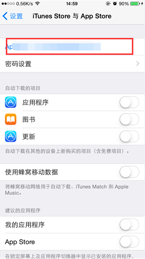 iPhone6充值後不能購買是什麼問題？iPhone6如何充值