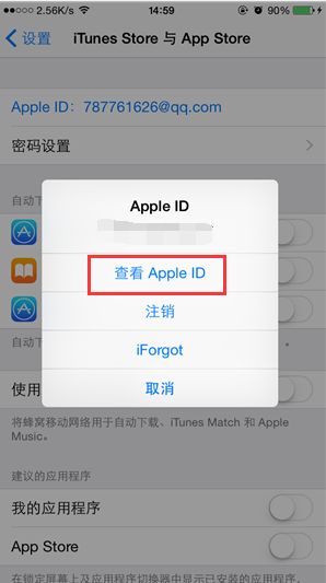 iPhone6充值後不能購買是什麼問題？iPhone6如何充值