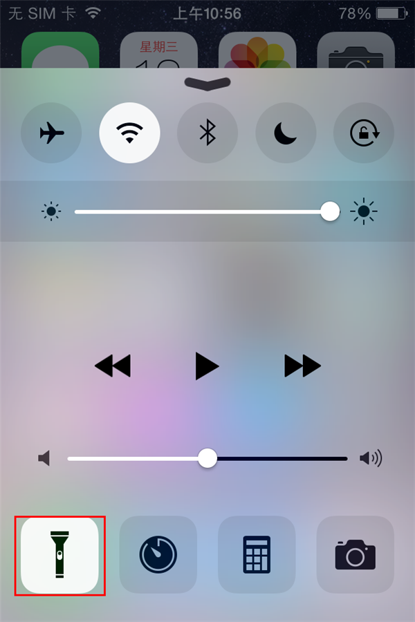 iPhone 6 閃光燈怎麼開？