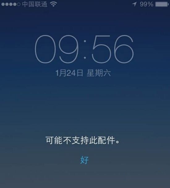 iPhone 6充電顯示不支持此配件問題解決方法