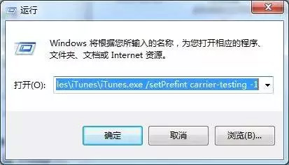 iPhone信號不好怎麼辦？或是運營商配置文件惹的禍