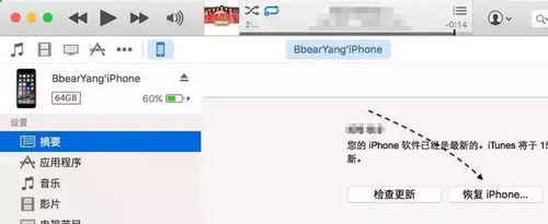 iPhone信號不好怎麼辦？或是運營商配置文件惹的禍