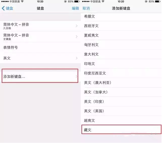 iOS的裝逼小技巧，你用過幾個