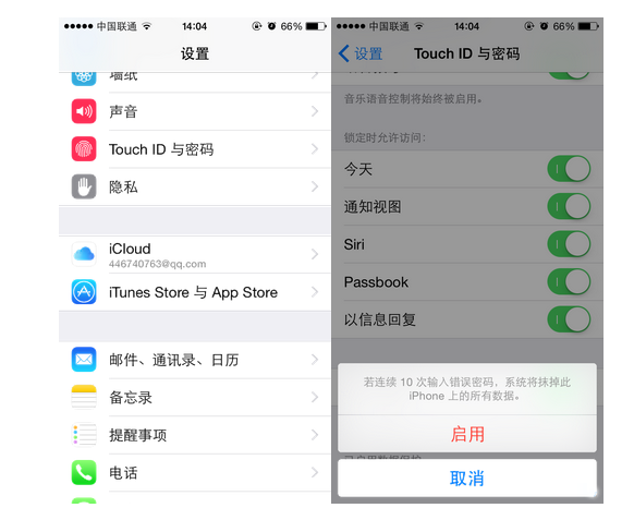 iPhone丟失怎麼辦？如何防止隱私洩漏