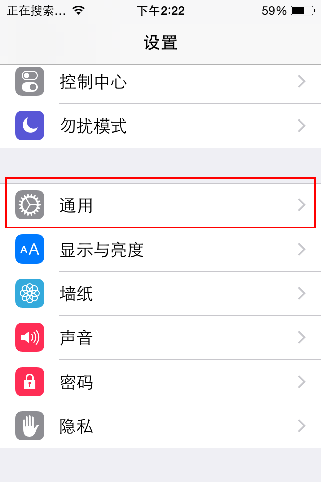 iPhone6 VPN是什麼？VPN使用教程分享