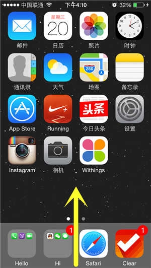 怎麼取消iPhone屏幕自動旋轉功能