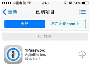 如何從 AppStore 下載舊版兼容軟件