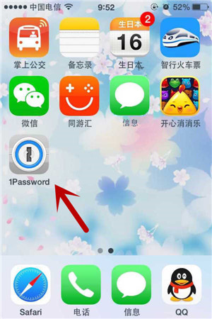 如何從 AppStore 下載舊版兼容軟件