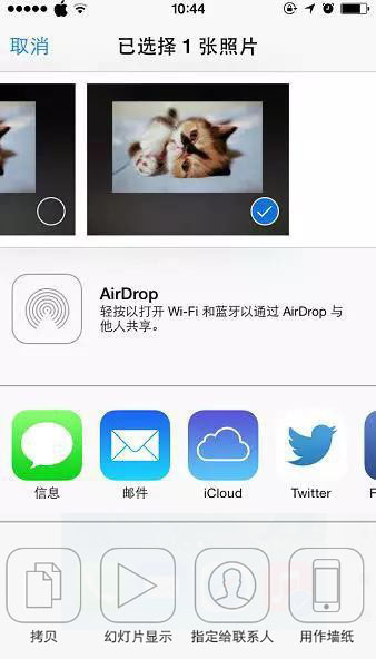 iPhone如何調整照片尺寸 不用第三方應用調整方法