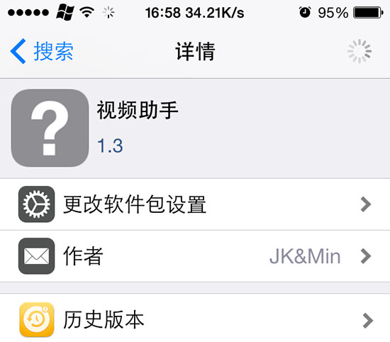 用iPhone看視頻時怎麼去掉煩人的廣告？