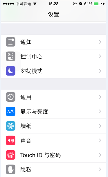 把Siri喚出來  用聲音打開Siri教程