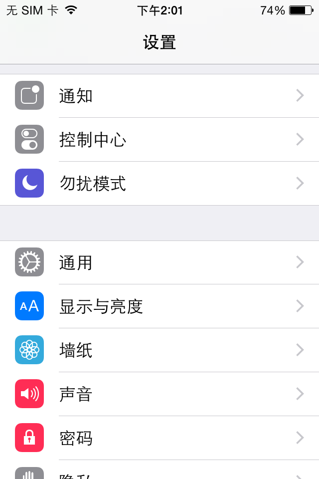 超級另類的兩種重啟iPhone的方法