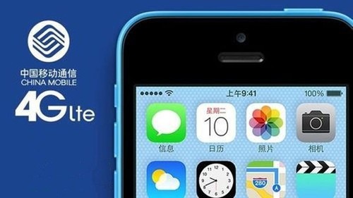 開通了4G，為什麼我的iPhone6插卡後顯示3G