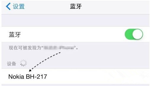 iPhone6新系統影響藍牙嗎？藍牙問題解決方法