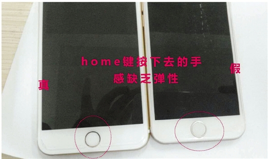 實用！教你如何辨別真假iPhone