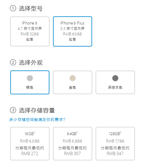 實用！教你如何辨別真假iPhone