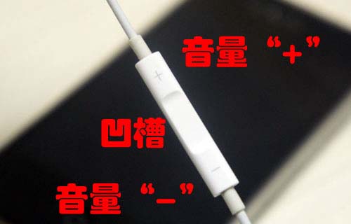 技術文掃盲：iPhone耳機能做的十件事