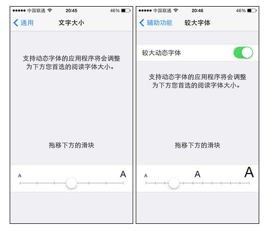 iOS7不為人知的隱藏功能