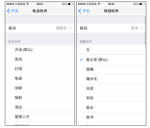 iOS7不為人知的隱藏功能