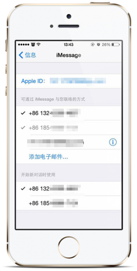 如何在一個iPhone上管理兩電話卡信息