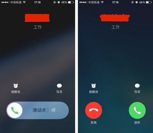 來電話了，iPhone為何無法滑動接聽