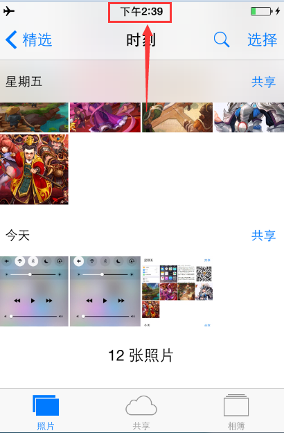 照片太多？教你iPhone秒回相冊頂部或底部