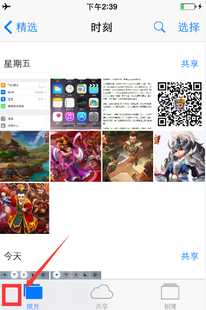 照片太多？教你iPhone秒回相冊頂部或底部