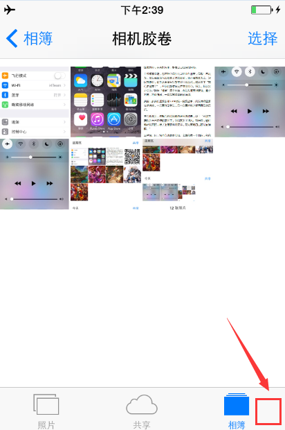 照片太多？教你iPhone秒回相冊頂部或底部