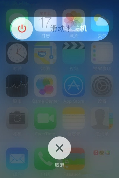 iPhone手機Home鍵遲鈍