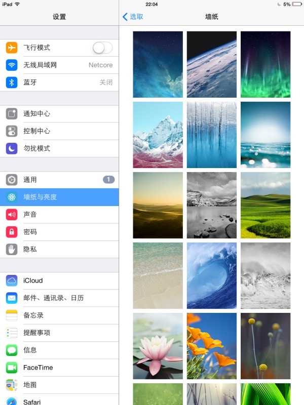 iOS7系統怎麼更換壁紙？