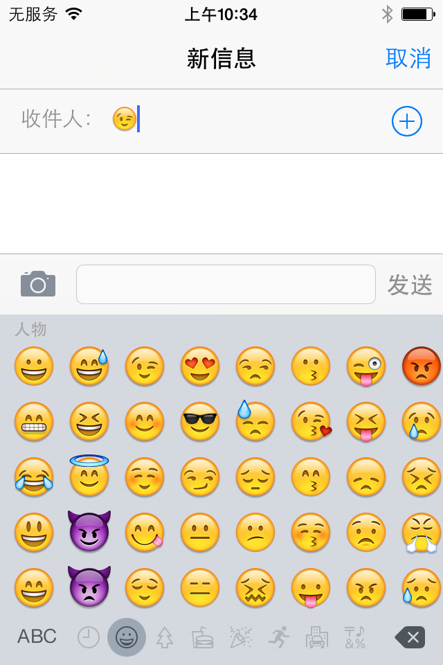 iOS設備鮮有人知的“小功能”：為聯系人添加表情符號