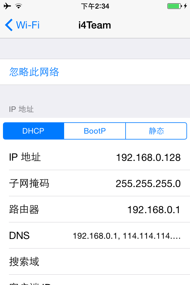 蘋果iPhone4S怎麼降級到iOS6.1.3圖文教程