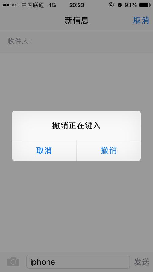 這些你都知道嗎？不越獄照樣玩轉iPhone