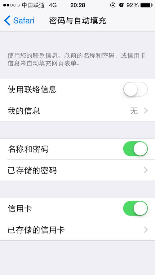 這些你都知道嗎？不越獄照樣玩轉iPhone