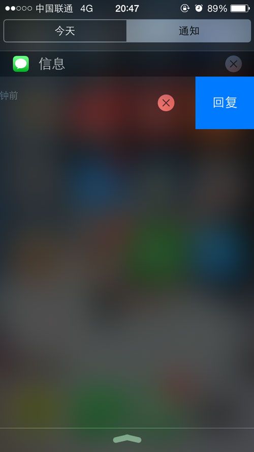 這些你都知道嗎？不越獄照樣玩轉iPhone