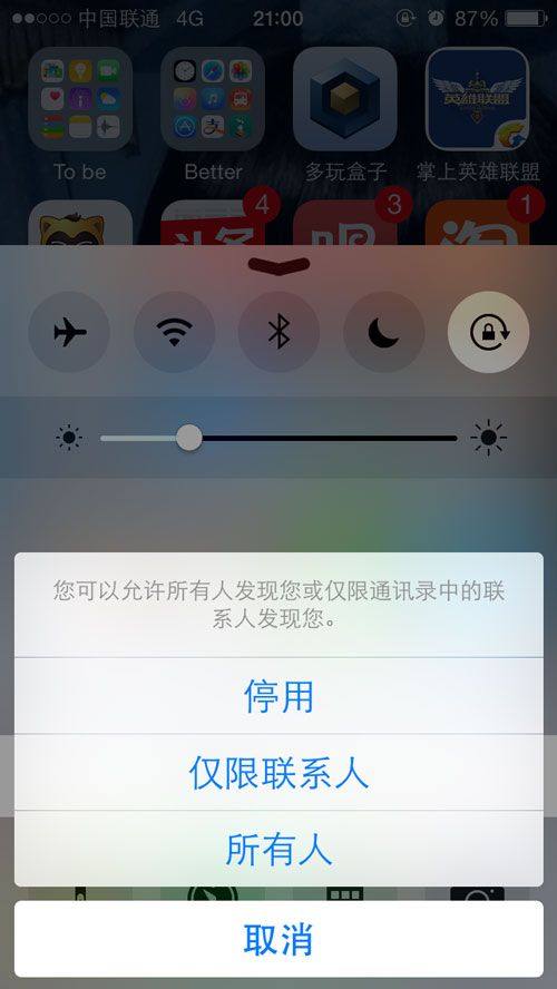 這些你都知道嗎？不越獄照樣玩轉iPhone