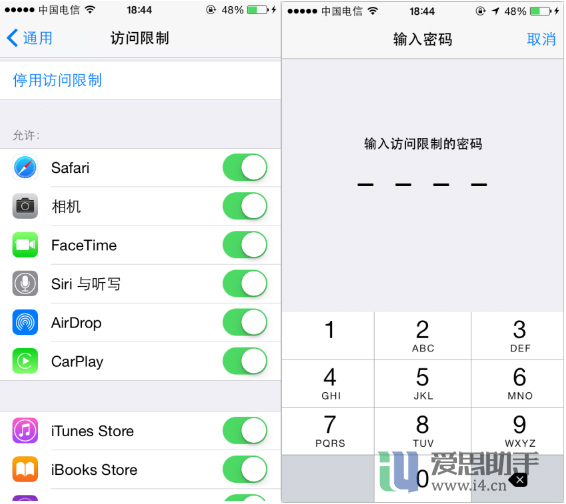 iPhone訪問限制密碼忘記了怎麼辦？