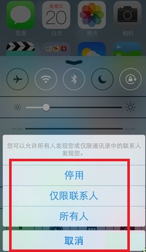 iPhone怎麼用藍牙傳文件？