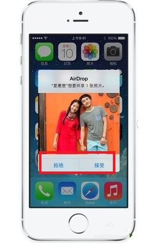 iPhone怎麼用藍牙傳文件？